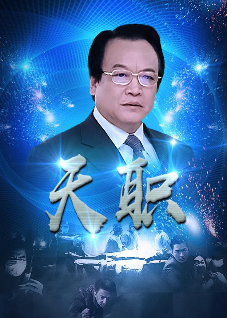 立案侦查第4集 - 电视剧 - 高清完整版在线观看 - 西瓜视频